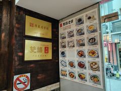 -双喜老铺(人民广场店)