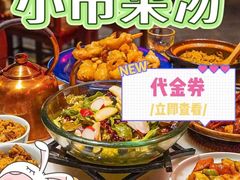 -小吊梨汤·北京菜(香山店)