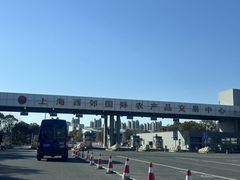 -西郊国际农产品交易中心