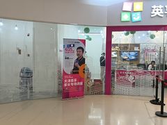 -英孚教育青少儿(河东资深教研中心)