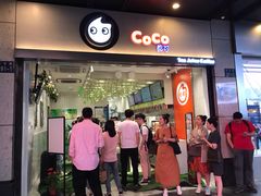 门面-CoCo都可(湖滨银泰店B区店)