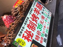 -南门头上美食街