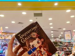 -TOYSRUS玩具反斗城(广州IGC天汇广场店)