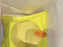 -泽田本家·铜锣烧(美罗城店)