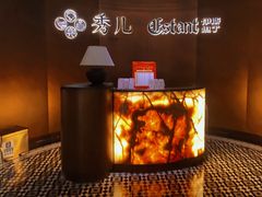 -秀儿四九城·新京菜(亚运村鸟巢店)