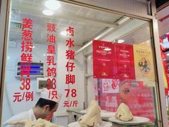 -文记壹心鸡(宝华路店)