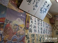 -胜代日本料理(云程巷小区店)