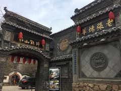 -老张烤羊(王哥庄店)