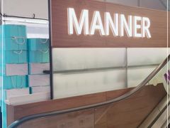-Manner Coffee(大宁国际商业广场店)