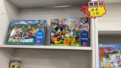 -逝水玩具折扣店