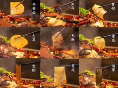 -探鱼·鲜青椒爽麻烤鱼(中山大信新都汇店)