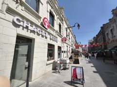 -中华巴洛克风情街