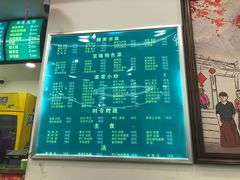 菜单-老回回饺子馆(海洋馆店)