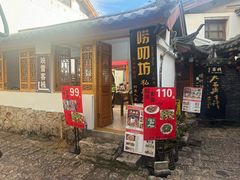 -唠叨坊私房菜(五一街店)