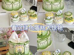 -亦家cake·0卡糖