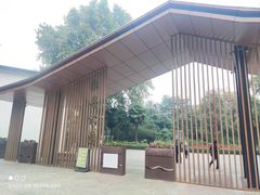 -洛阳市牡丹公园
