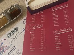-白仁仔· 活烤海鲜 宵夜(豫园店)