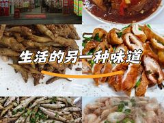 -柳周农家菜特色老店沙田柚美食(东大街店)