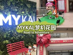 -大商麦凯乐(大连总店)