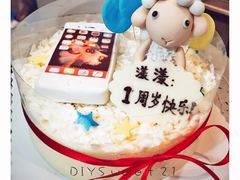 -DIY SWEET21(升平路店)