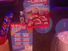 -蛙来哒(石厦时代广场)