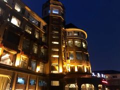 门面-渔公码头·九龙湾国际饭店