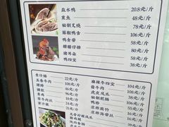 -刘长兴(卫岗店)