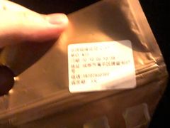 -京馔手工吐司(春熙路店)
