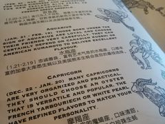 -斯普汇生蚝牛排馆(中骏世界城店)
