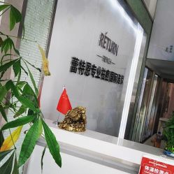 -蕾特恩·专业祛痘国际连锁