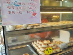 -长发西饼(道前店)