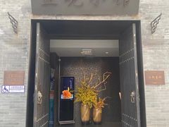 门面-止观小馆·辽河口渔家菜(王府井店)