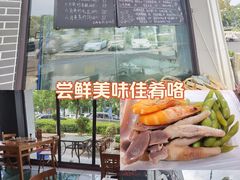 -品鲜村农家菜·阳澄湖大闸蟹(总店)