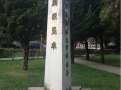 -云南师范大学(一二一西南联大校区)
