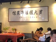 -罗大姐湘潭菜馆(洋湖春园店)
