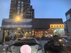 -花与咖啡馆(金星楼店)