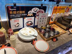 -比格比萨自助(裕源大厦店)