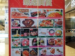 -凯德广场(武胜路店)