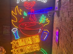 -天都火锅酒楼(虹梅南路店)