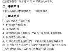 -上海尚嘉中心