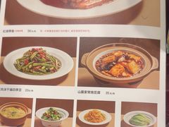 -宏状元现熬粥·京味菜(五棵松店)