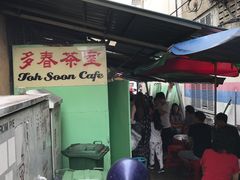-多春茶室