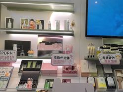 -丝域养发馆