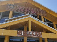 -陕西省红河谷森林公园