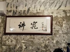 -国强牛肉(洋河总店)