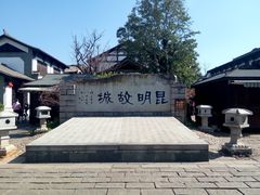 -云南民族村