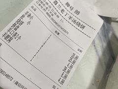 -清真喜兰老丁羊汤特色小吃