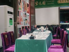 大堂-紫光园(燕郊总店)