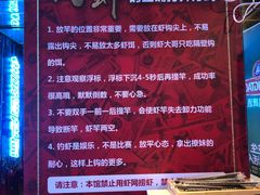 菜单-钳真多钓虾馆·小龙虾海鲜烧烤(九六广场店)