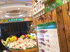 -百果园PAGODA(岭秀城店)